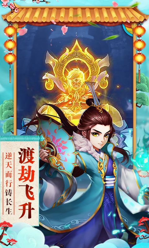 神曲之城游戲安卓安卓版截圖2