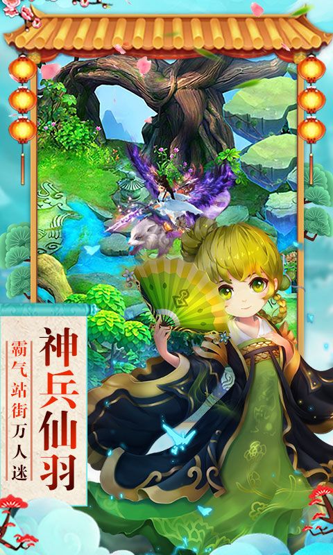 神曲之城游戲安卓安卓版截圖4