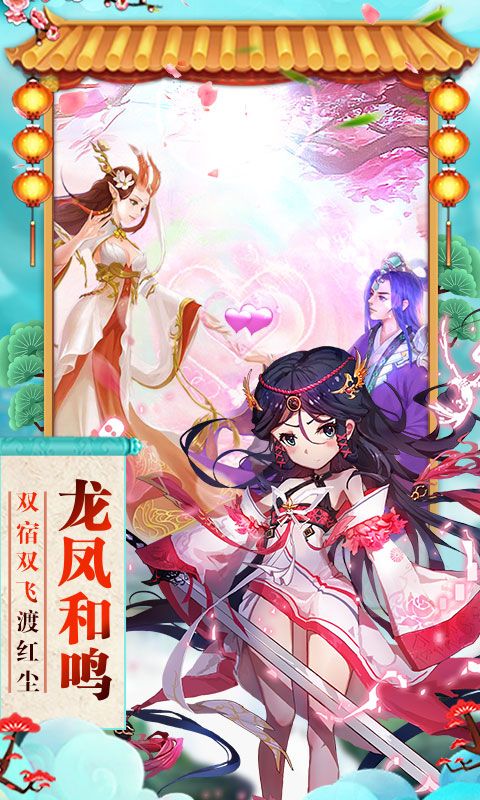 神曲之城游戲安卓安卓版截圖1