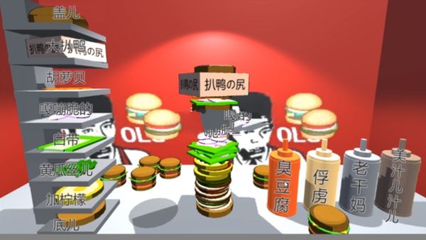 老八煎餅店游戲手機(jī)版截圖1