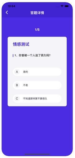 Nana娜娜APP安卓版截圖3