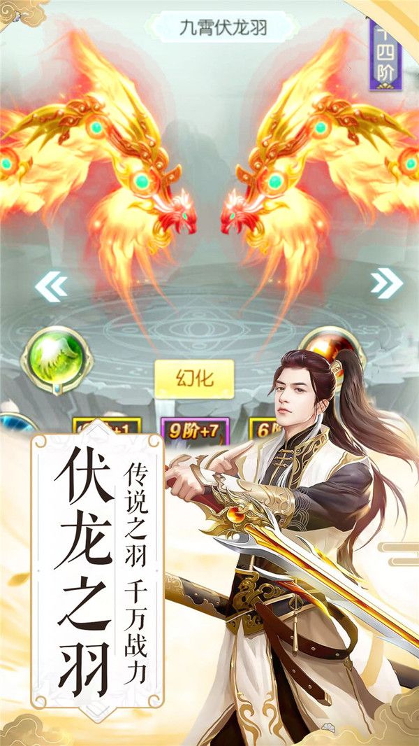 封神榜之姜子牙傳手游安卓最新版截圖1