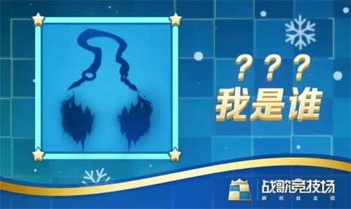 騰訊《戰(zhàn)歌競(jìng)技場(chǎng)》喜提開(kāi)年第一批版號(hào)，新春版本1月15日發(fā)布