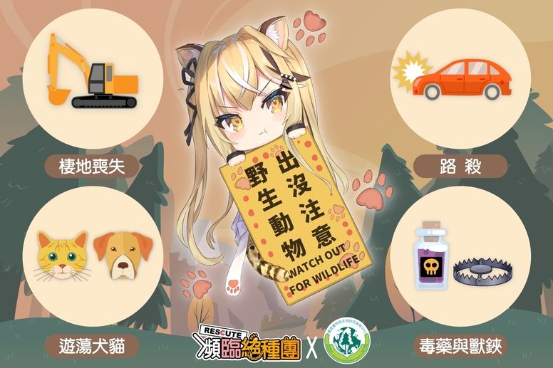 瀕臨絕種團(tuán) RESCUTE游戲安卓手機(jī)版截圖4