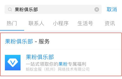 雷霆游戲廳攜手國(guó)民品牌支付寶，派送四大專屬福利活動(dòng)！