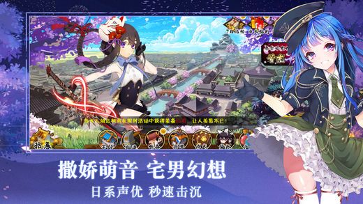 二次元契約手游安卓版截圖2