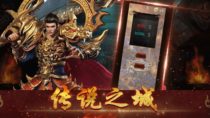燭龍赤血正版手游截圖3