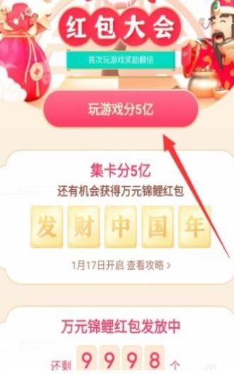 變小孩拿紅包游戲版截圖1