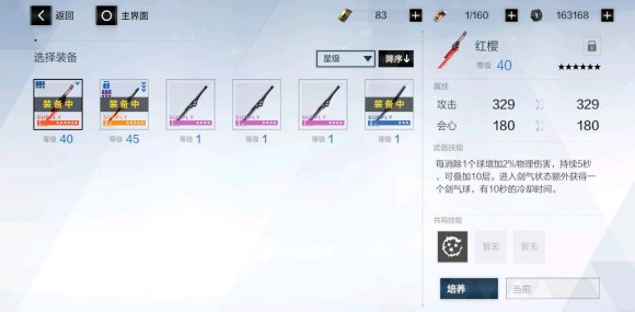 戰(zhàn)雙帕彌什春節(jié)活動有什么？新春活動與新春禮包一覽