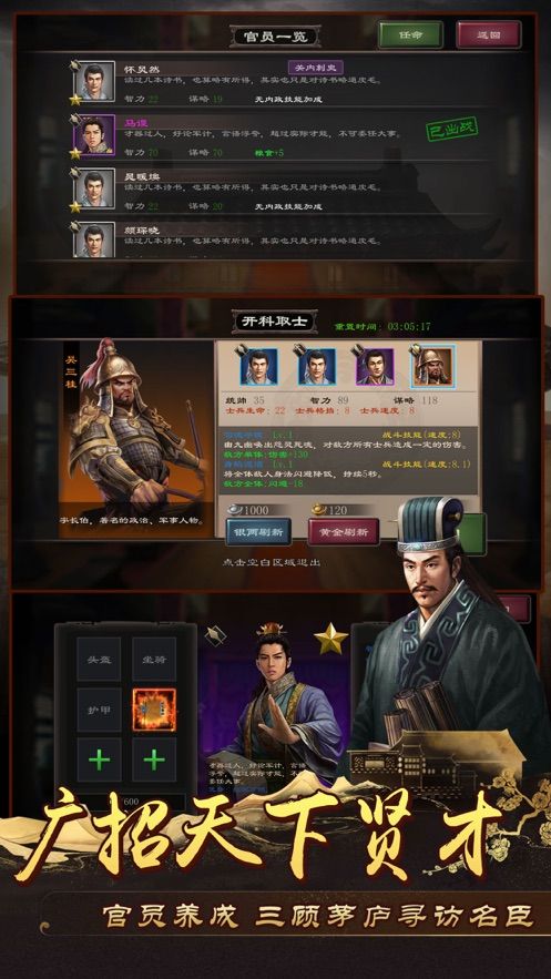 艾阿姆皇帝手游最新正式版截圖1