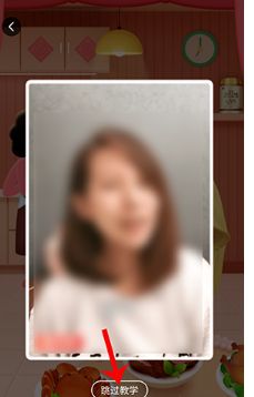 抖音偷吃年夜飯小游戲正式版截圖3