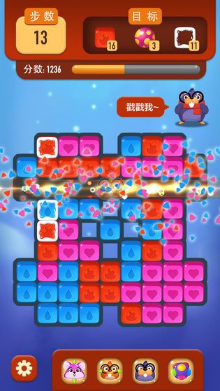 嗨倉(cāng)鼠游戲版截圖1