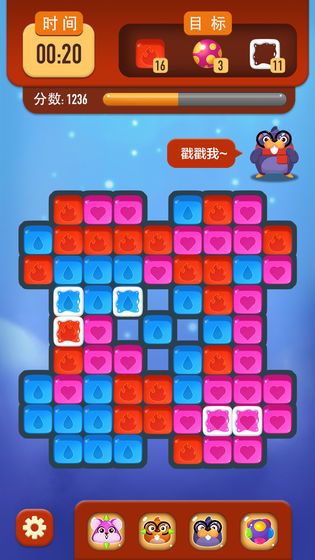 嗨倉(cāng)鼠游戲版截圖4