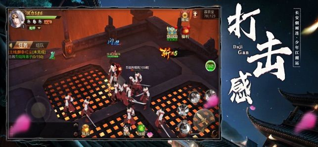 將夜2永夜將至正版手游下載截圖2