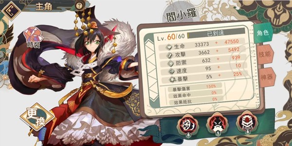 大王不高興主角哪個(gè)好？主角技能選擇推薦