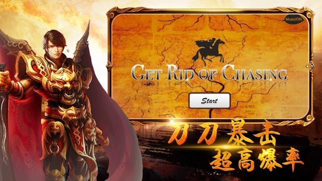 傳世龍城單機截圖3