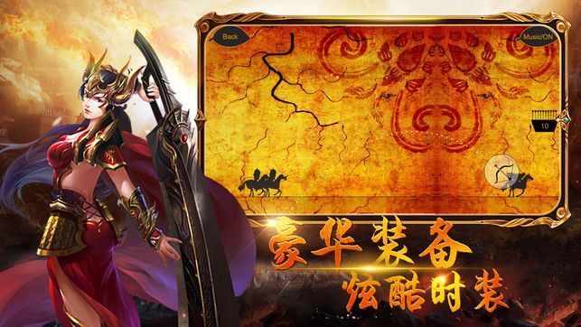 傳世龍城單機截圖4