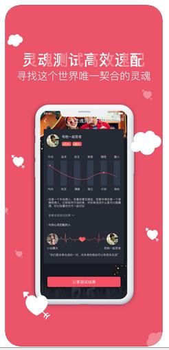 囍上媒捎APP版截圖3