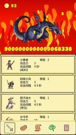 打BOSS游戲下載最新版截圖4