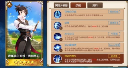 從零開始的異世界生活角色怎么選？平民前期角色選擇詳解