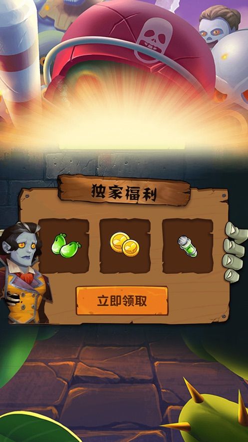 末日防御戰(zhàn)游戲安卓版下載截圖1