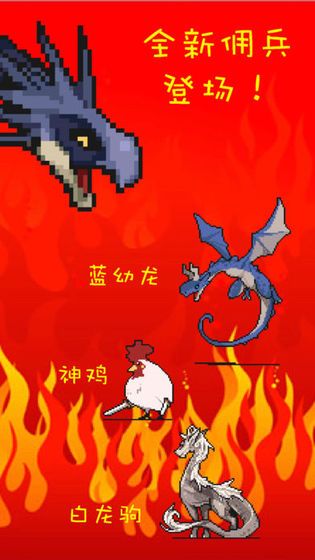 打BOSS安卓版手游下載截圖5