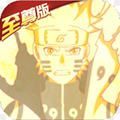 機(jī)甲戰(zhàn)紀(jì)火影疾風(fēng)壇游戲最新版