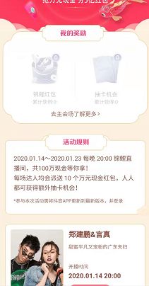 抖音親戚走起來游戲最新版截圖1