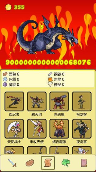 打BOSS游戲下載最新版截圖1