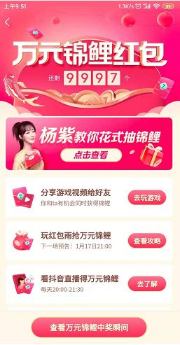 抖音親戚走起來游戲最新版截圖2