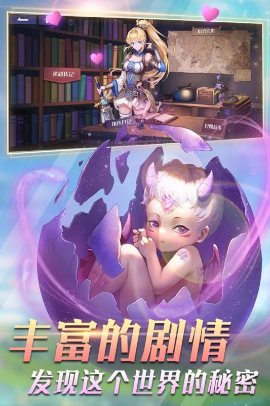 最強(qiáng)卡牌召喚手游安卓版截圖3