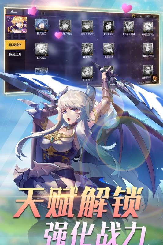 最強(qiáng)卡牌召喚手游安卓版截圖1