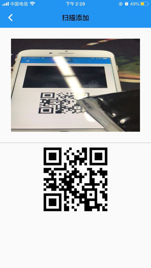 麻袋APP正版安裝截圖1