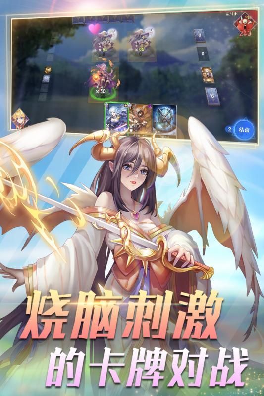 最強(qiáng)卡牌召喚手游安卓版截圖2