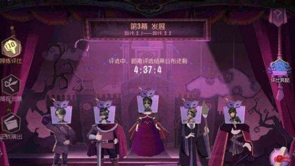 第五人格春節(jié)活動大全：2020春節(jié)活動福利曝光