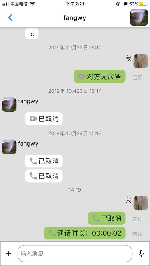 麻袋APP正版安裝截圖3