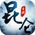 仙山昆侖手游安卓版