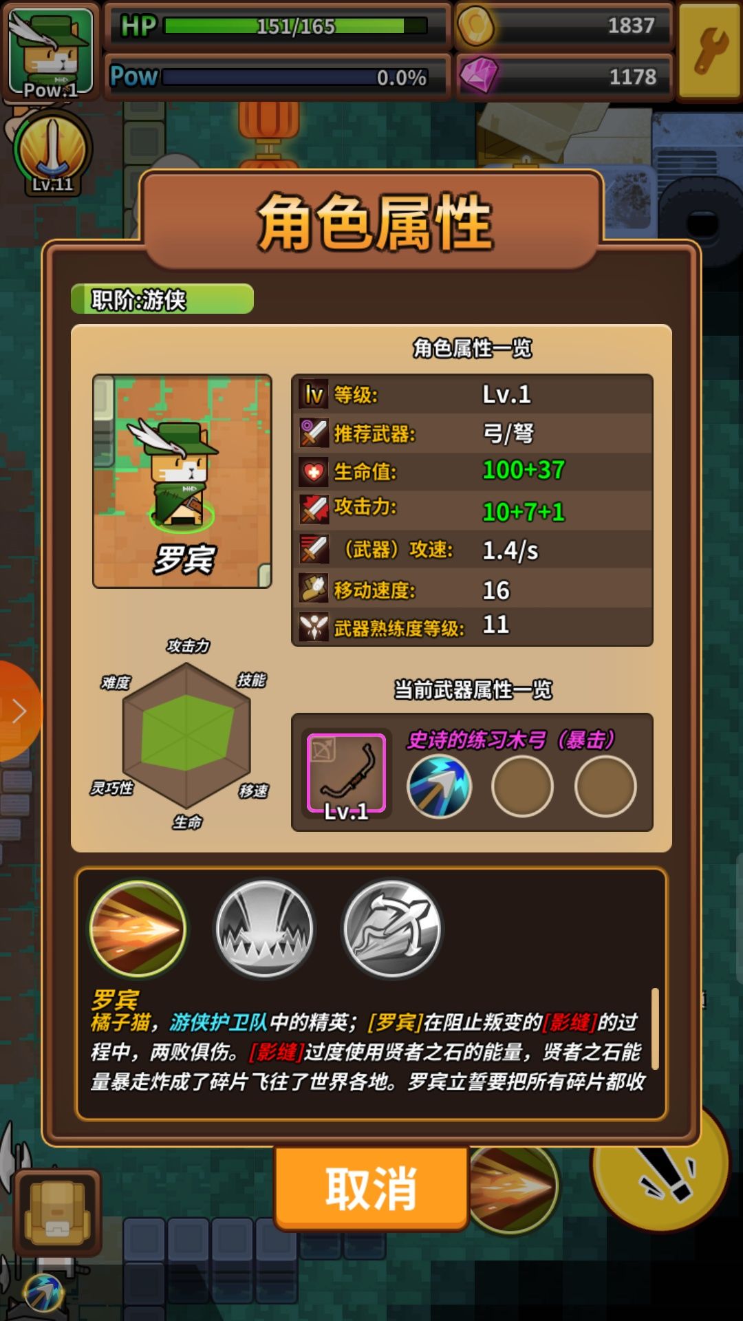 達(dá)貓小分隊(duì)煉金新手入門怎樣玩？新手入門玩法攻略大全