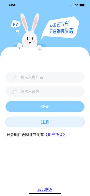 vv通訊APP安卓版截圖1