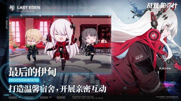 戰(zhàn)雙帕彌什S-6怎么打？賀新春S-6通關(guān)攻略