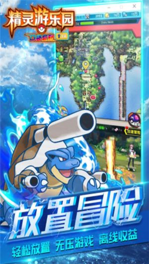 精靈游樂園回合手游最新正式版下載截圖2