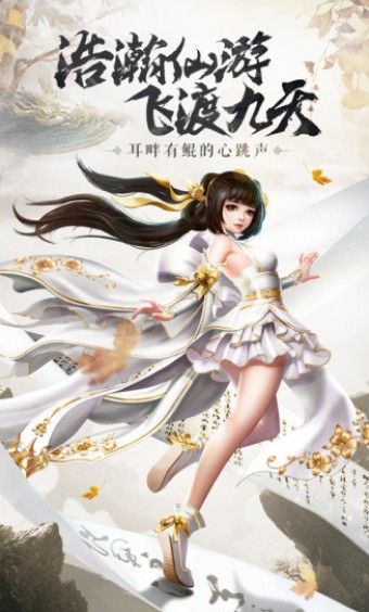 太古封魔錄之慶余傳游戲安卓最新版截圖1