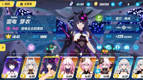 崩壞3慶云開霽活動有什么？女武神登陸免費領(lǐng)