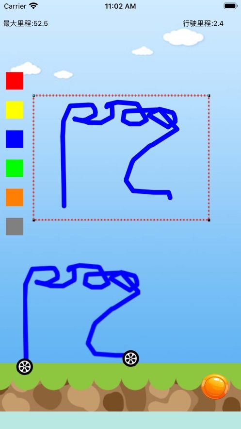 画个赛车小游戏安卓版下载截图1:
