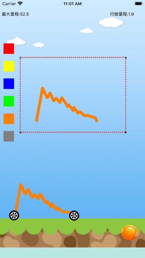 画个赛车小游戏安卓版下载截图2: