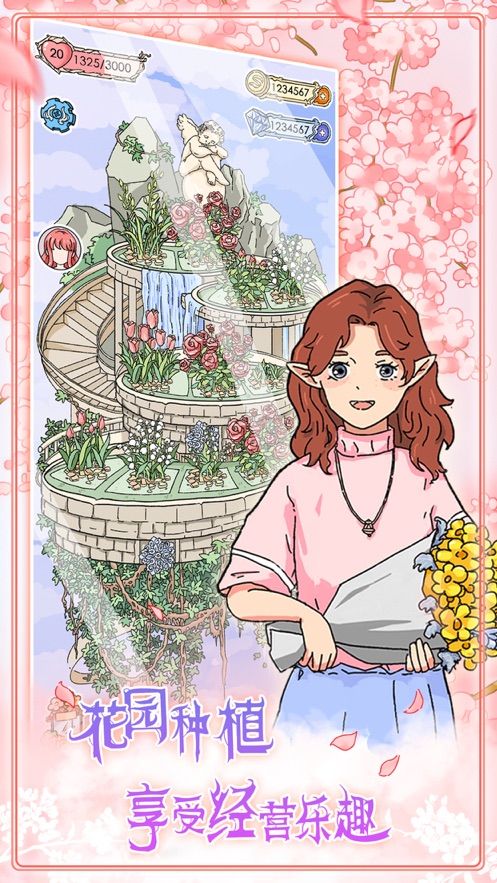 實習生艾莉全章節(jié)攻略免費完整版截圖4