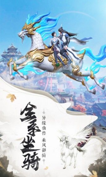 太古封魔錄之慶余傳游戲安卓最新版截圖3