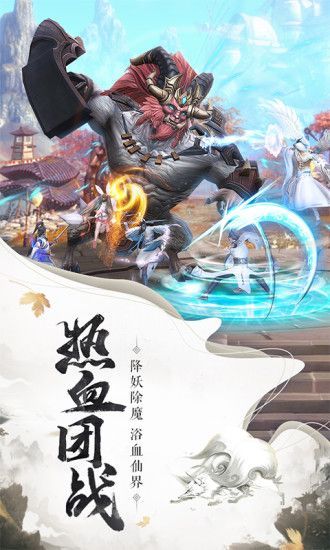 太古封魔錄之慶余傳游戲安卓最新版截圖5