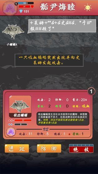 骺尹烸睦游戲最新正式版截圖3