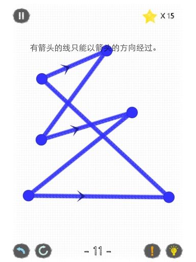 一筆畫2020新版安裝包截圖3